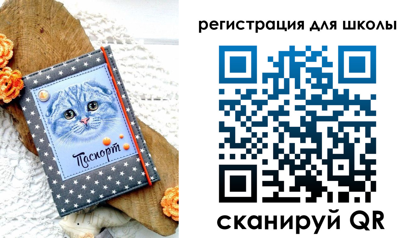 временная прописка в Богучаре