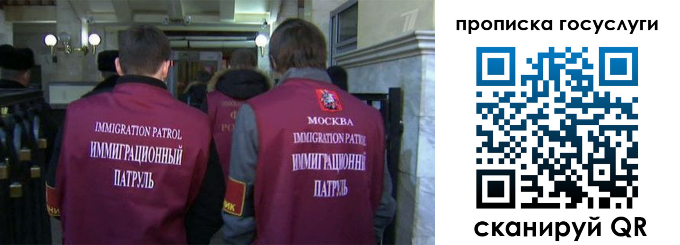прописка иностранных граждан в Богучаре